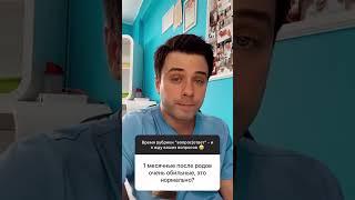 Первые месячные после родов могут быть обильными?