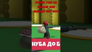 FROM NOOB TO GOD СИМУЛЯТОРЕ ПЧЕЛОВОДА  Bee Swarm Simulator Roblox #roblox #роблокс #shorts #шортс