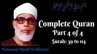 Mahmoud Khalil Al Hussary || Complete Quran || Part 4 ||