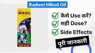 Radient Mikoil Oil Uses in Hindi | Side Effects | Dose