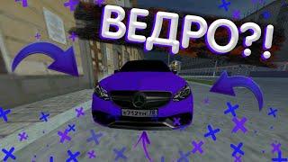 MERCEDES-BENZ E63 W212 AMG - ВЕДРО ? | MTA PROVINCE