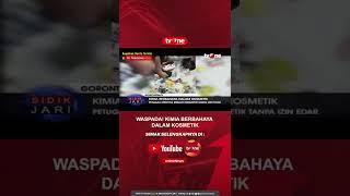 Waspada! Kimia Berbahaya Dalam Kosmetik #tvOne #tvOneNews #Shorts