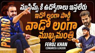 CM V/S Feroz Khan Promo Of True Patriot, Feroz Khan | #independenceday Spl | #kkwr | Bhala Media