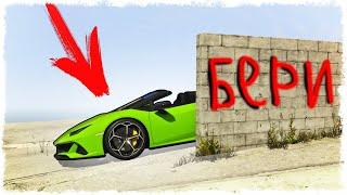 ЗРЯ ЕЕ ОСТАВИЛ ЗДЕСЬ... ПРЯЧЬ & ИЩИ В GTA ONLINE!!!