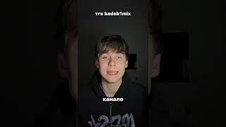 Сведение трек в стиле madk1d  #flstudio  #сведениевокала #madk1d