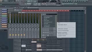 Как сделать Автоматизацию в FL Studio (Automation Clip)