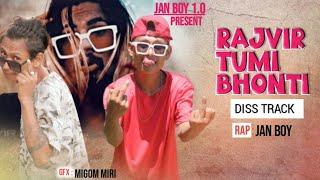 RAJVIR TUMI BHONTI// NEW ASSAMESE RAP SONG 2022/ ONTRADING VIDEO