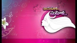 Won't Depend on Men to Solve Your Problems | Margadarsi MD Sailja Kiron to Women