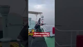 Атака пиратов на торговое судно в красном море #pirates #attack #redsea #sea