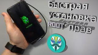 Быстрая установка РУТ прав на смартфоны | Xiaomi MIUI Magisk + TWRP На Pocophone F1 Root