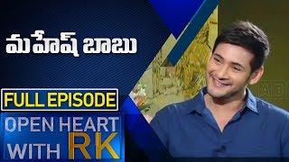 Superstar Mahesh Babu | Open Heart with RK  Full Episode | ABN Telugu