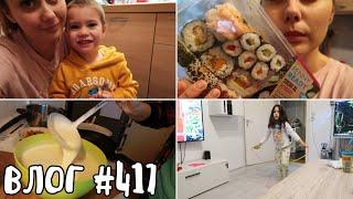 ИМАМ МНОГО РАБОТА || ВЛОГ #417 || НИЯ И ГОГИ VLOGS