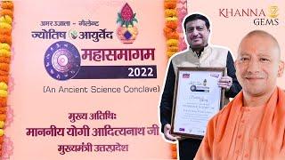 Amar Ujala honoured Khanna Gems for its contributions to the science of Astrological Gemstones