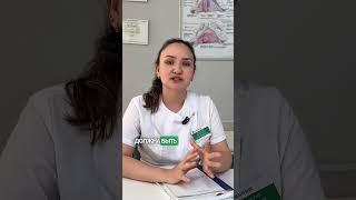 Что нужно для наступления беременности?