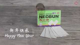 Neobun Plus Medicated Plus