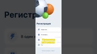 Регистрация на 1xbet Казахстан позволяет смотреть онлайн трансляции спортивных событий