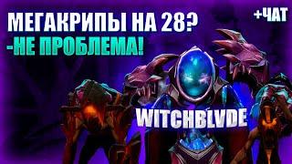 НЕВЕРОЯТНЫЙ КОМБЭК ВИЧБЛЕЙДА СО СЧЕТА 1/11 / WITCHBLVDE НА АРК ВАРДЕНЕ / Witchblade нарезки