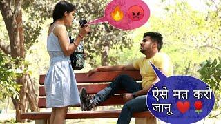 Every Girl Not Gold Digger  || New Prank Suren Ranga