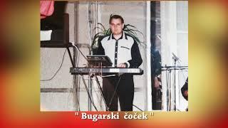 BOJAN ŽIVKOVIĆ (Bugarski čoček)