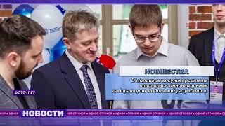 "Одной строкой" от 06.03.2023. Посол ОАЭ посетил «Полоцк-Стекловолокно»/Новая лаборатория в ПГУ