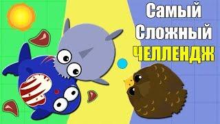 Самый сложный челлендж в Мопио, что-то пошло не так! Mope.io