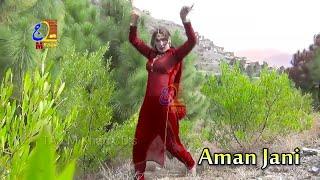 Zama Da Zra Pa, Pashto New HD Song  - Taj M Khan, New Full HD Pushto Song 2019