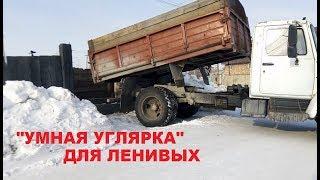 Углярка в деревне со съемной крышей и стенкой своими руками