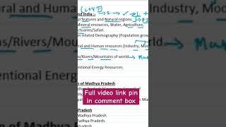 MPPSC prelims syllabus decode | MPPSC prelims 2023 #mppsc #mppscpre #mppscstrategy
