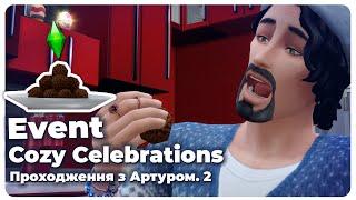 Різдвяне Брігадейро Бон Апетіто - 2 завдання - The Sims 4 - Cozy Celebrations Event