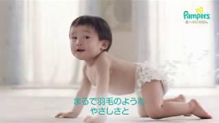 パンパースの肌へのいちばん