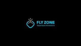 Батутный парк FlyZone