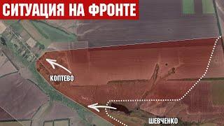 Situation in Ukraine - battles for Koptevo and Yunakovka. News.