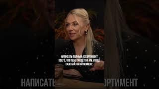 Как найти своё любимое дело #призвание #работамечты #переходвтак