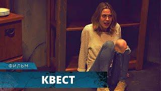 ОСТАЛИСЬ НАЕДИНЕ С ДЕМОНИЧЕСКИМ УБИЙЦЕЙ! КВЕСТ. Лучшие Фильмы Ужасов