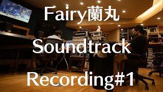 The Making of the "Fairy Ranmaru" Soundtrack