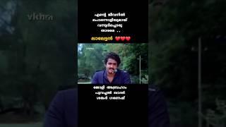 Ente Jeevanil..  #jollyabraham #poovachalkhader #shankarganesh #vkhm #thirakal #mymp3collections