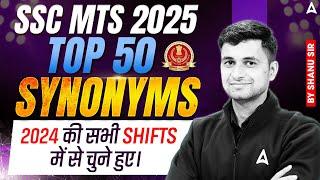 SSC MTS English Classes 2025 | SSC MTS English Synonyms 2024 की सभी SHIFTS में से चुने हुए Shanu Sir