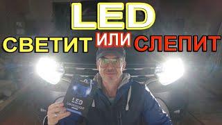 Как поставить LED в ближний свет Рено Дастер и не стать СВАРЩИКОМ !!! #ДастерПро #дастер