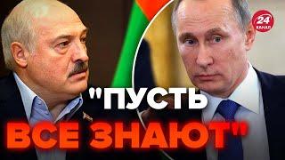 Вот это Лукашенко ляпнул! Только послушайте, как выдал Путина @nexta_tv