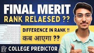 MHT CET 2024 | Final Merit List  Change in Merit Rank ?? CAP Round Choice Filling 2024