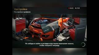 Настройка машины под дрифт в CarX Drift Racing (tuning for drift)