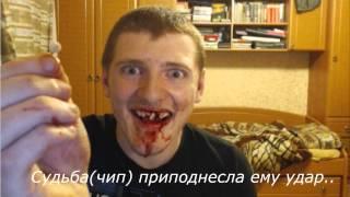 VJLink: Зубы