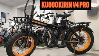 KUGOO KIRIN V4 PRO краткий обзор крупным планом, настройка параметров бортового компьютера #kugoo