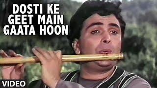 Dosti Ke Geet Main Gaata Hoon Full HD Song | Sheshnaag | Mohammad Aziz | Rishi Kapoor, Mandakini