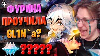 ГЛИН УВИДЕЛ СИЛУ СКАМА? | ОТКРЫТИЕ ФУРИНА И БАЙ ЧЖУ | Genshin Impact 4.2