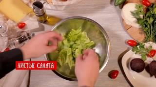 Рецепт от шефа: салат с курицей и кальмаром