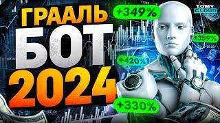 БИНАРНЫЕ ОПЦИОНЫ 2024 - РАЗГОН ДЕПОЗИТА: ЧИТ-КОД НА POCKET OPTION