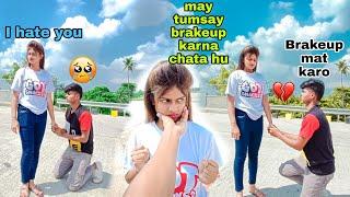 Prank On Boyfriend|| Brak-up Prank|Prank Gone Extremely Emotional|| @ARNABLIFESTYLE #brakupprank