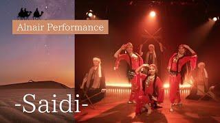 Saidi -Alnair Performance 2023-