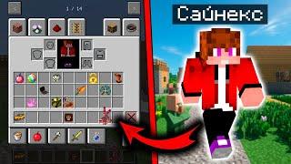 ОБЗОР НА МОЮ ДЕРЕВЕНСКУЮ СБОРКУ 14 ВКЛАДОК 1.12.2 | Сайнекс Minecraft